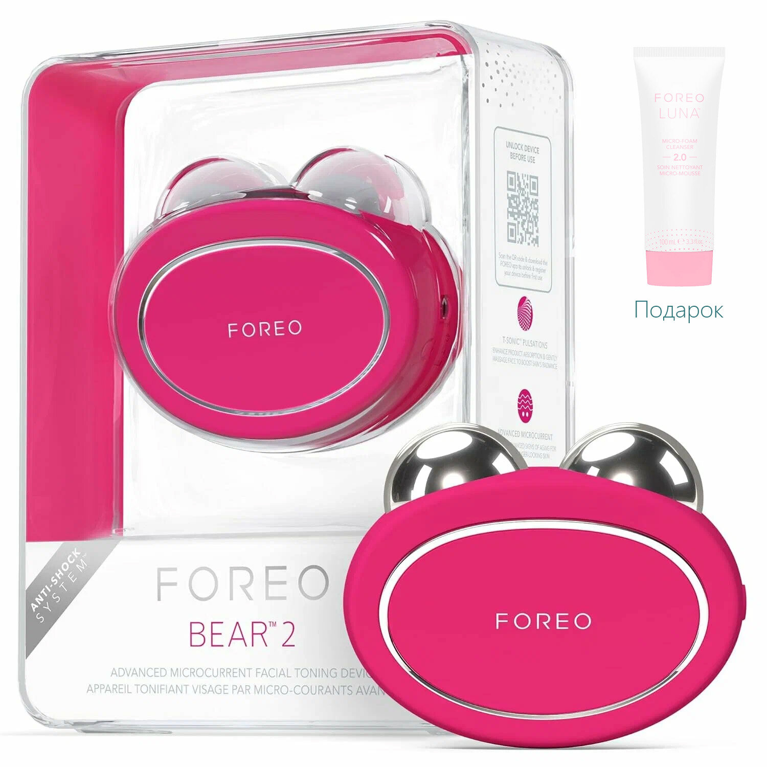 FOREO BEAR 2 умные тонизирующие микротоки для лица, ярко‑розовый