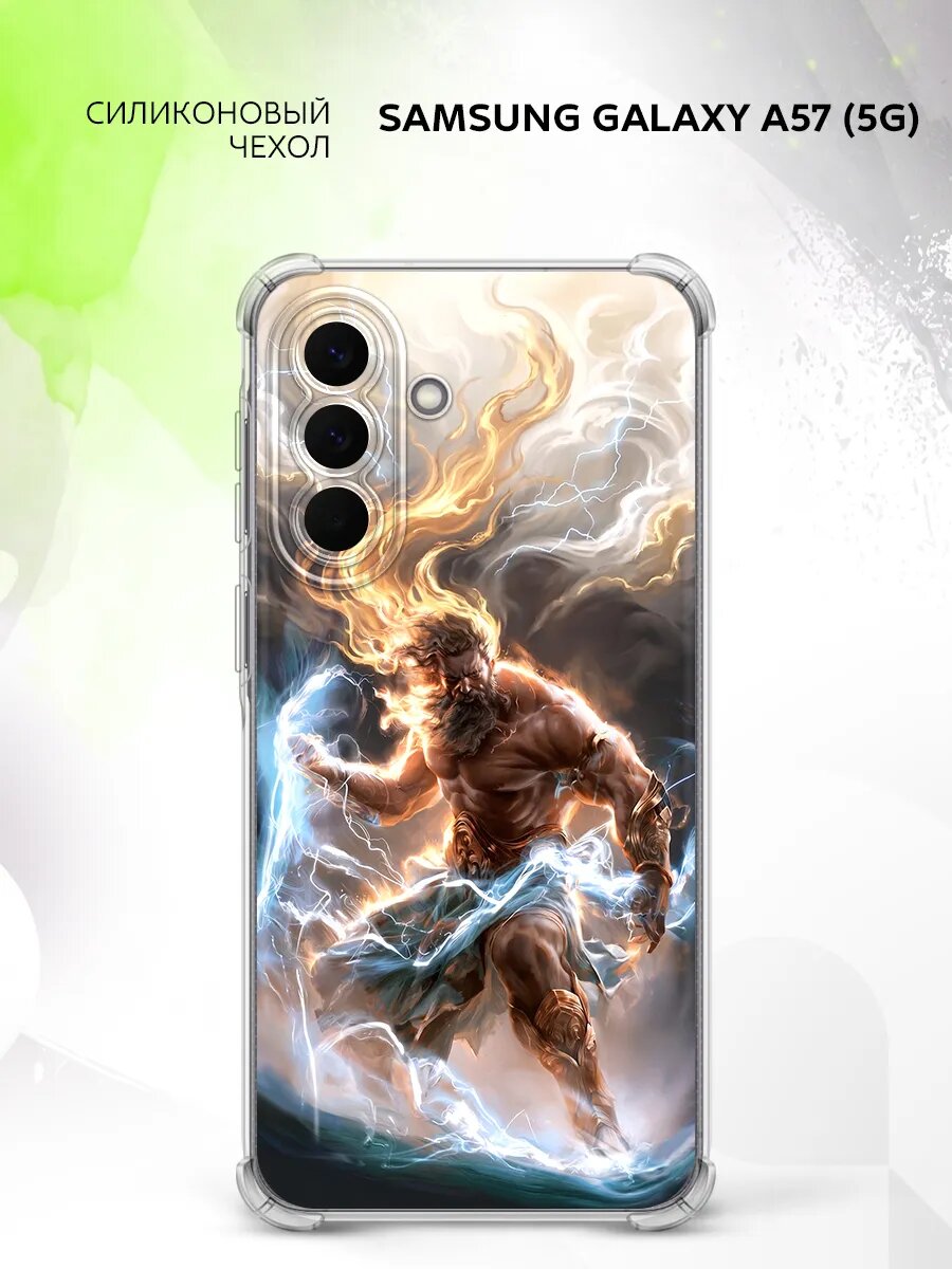 Чехол на Samsung Galaxy A57 (5G), Самсунг Галакси А57 (5Г) защита камеры и углов, прозрачный с рисунком Зевс бог античность
