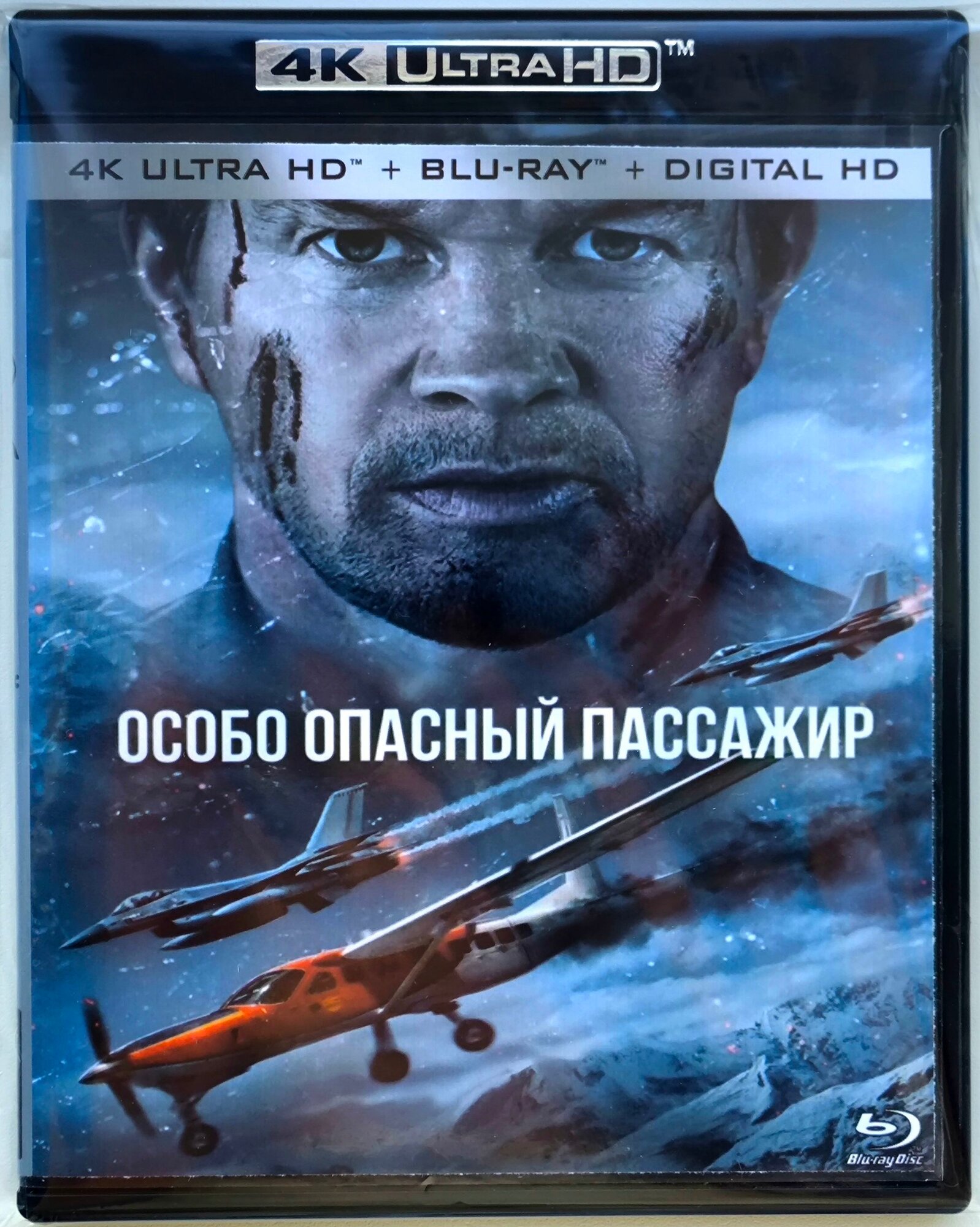 4K Ultra HD Blu-ray. Особо опасный пассажир. Фильм Мэла Гибсона 2025 года. Боевик, триллер, драма, криминал.
