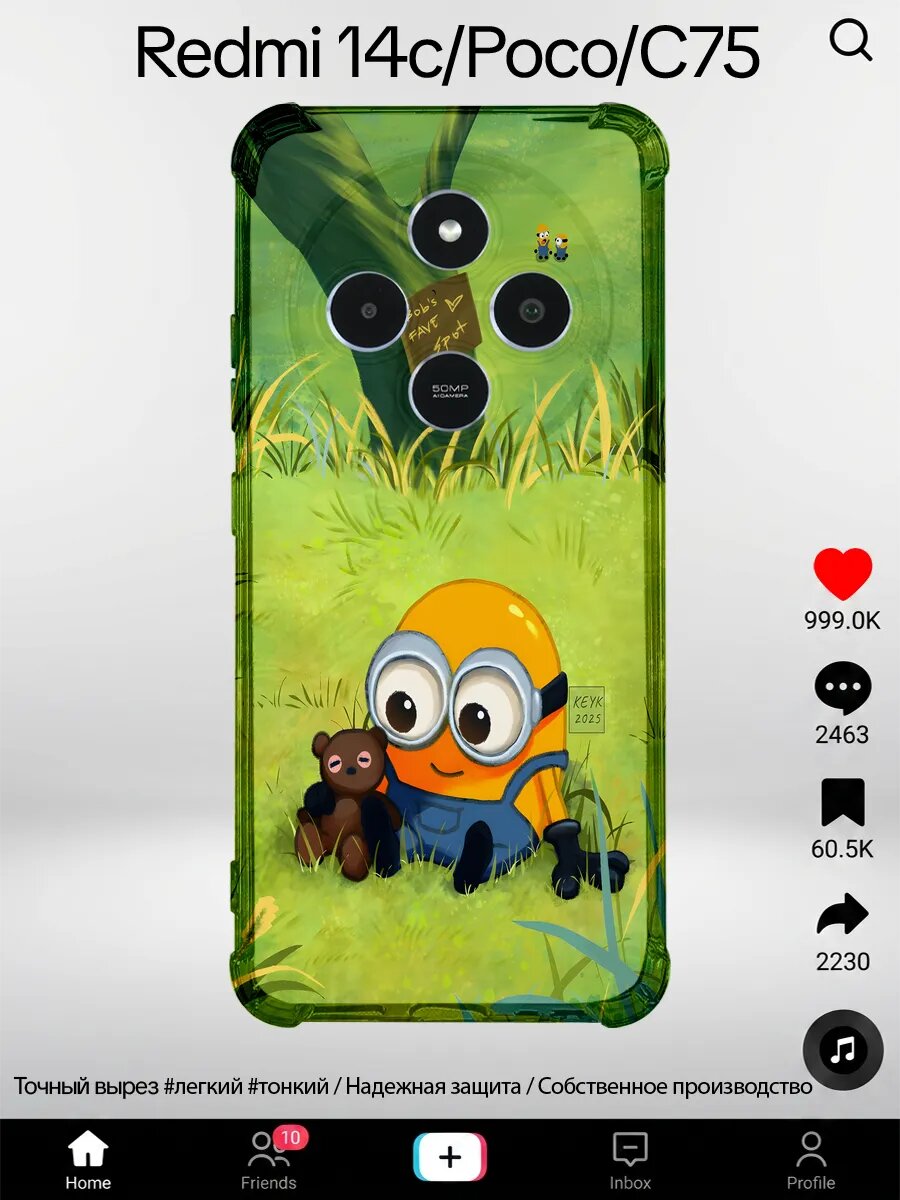 Чехол на Xiaomi Redmi 14C с принтом Миньоны миньон мишка пол