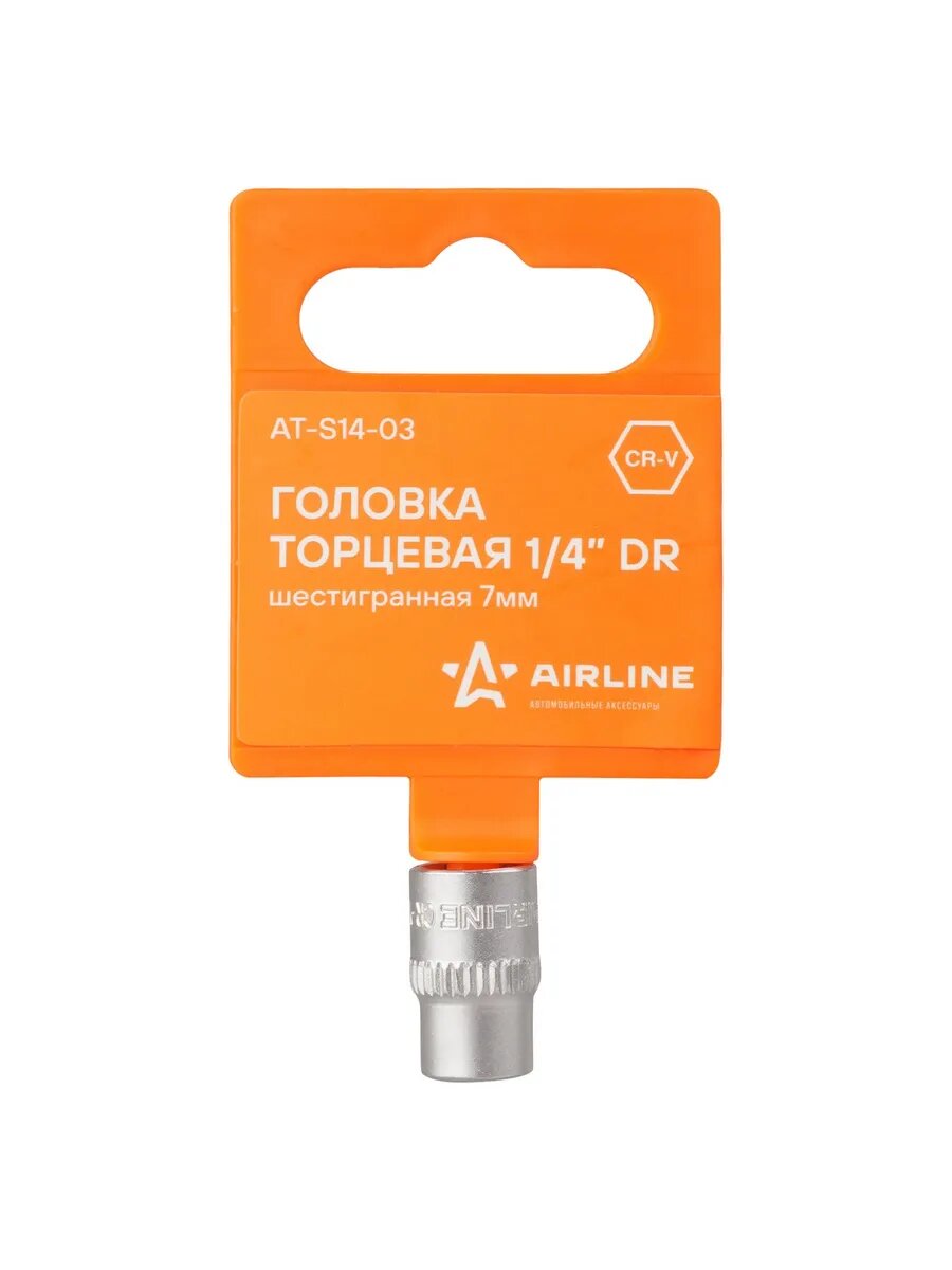 Головка 1/4" 7 мм 6 гр. пласт. подвес, арт. ATS1403