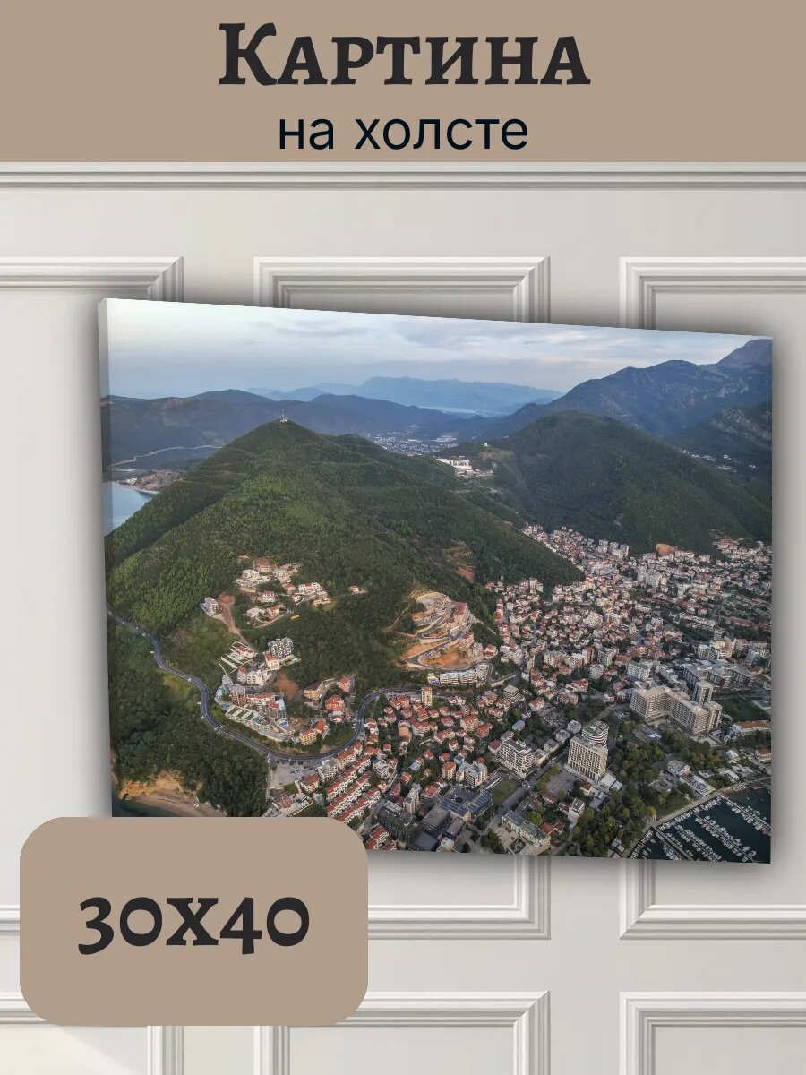 Картина Черногория Montenegro 30x40 Будва панорама
