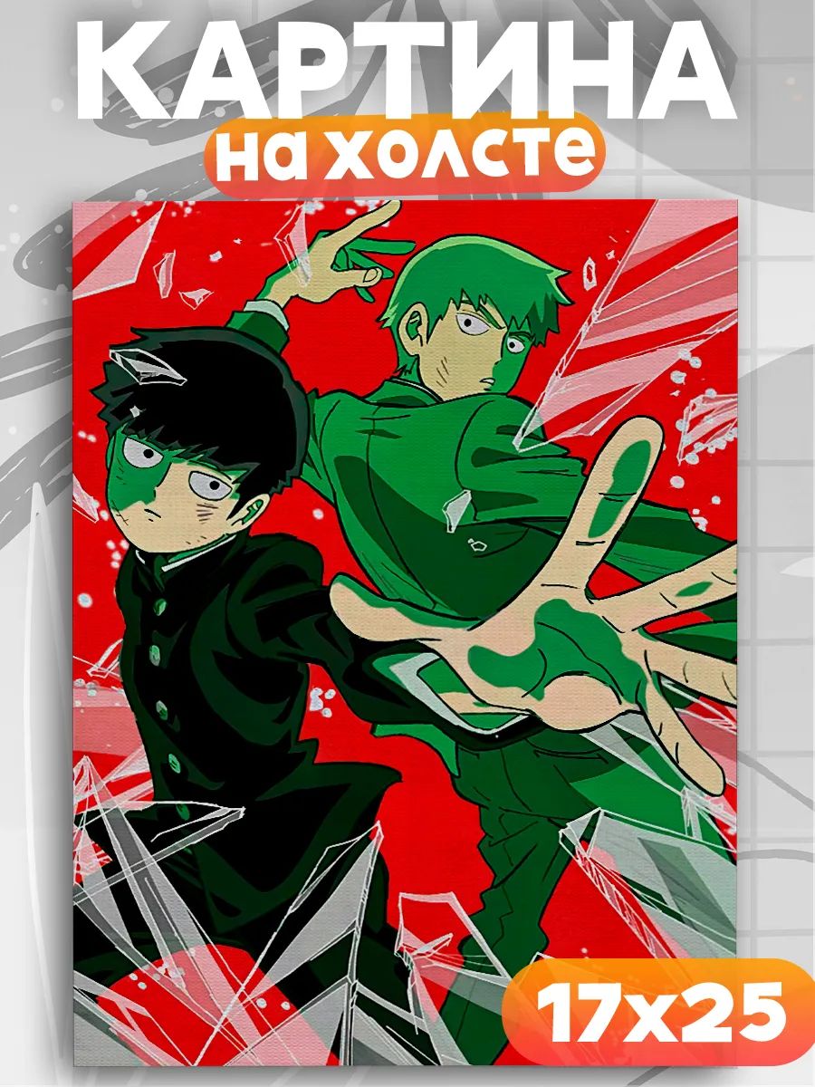 Картина на стену аниме Моб психо 100