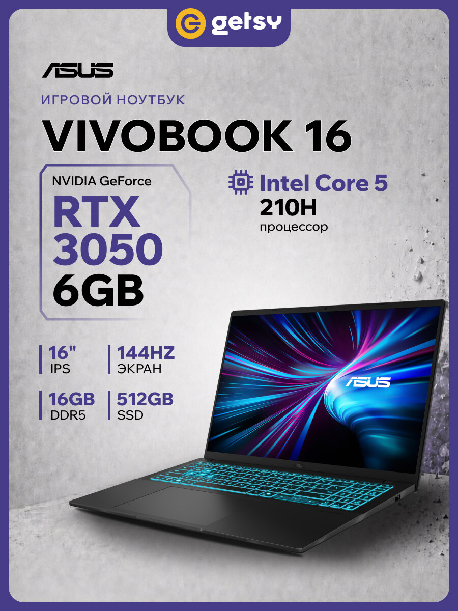 Ноутбук ASUS V16 V3607VJ-TK268, 16" 1920x1200 Intel Core 5 210H, 16 ГБ, 512 ГБ SSD, черный, 90NB15V1-M00JK0