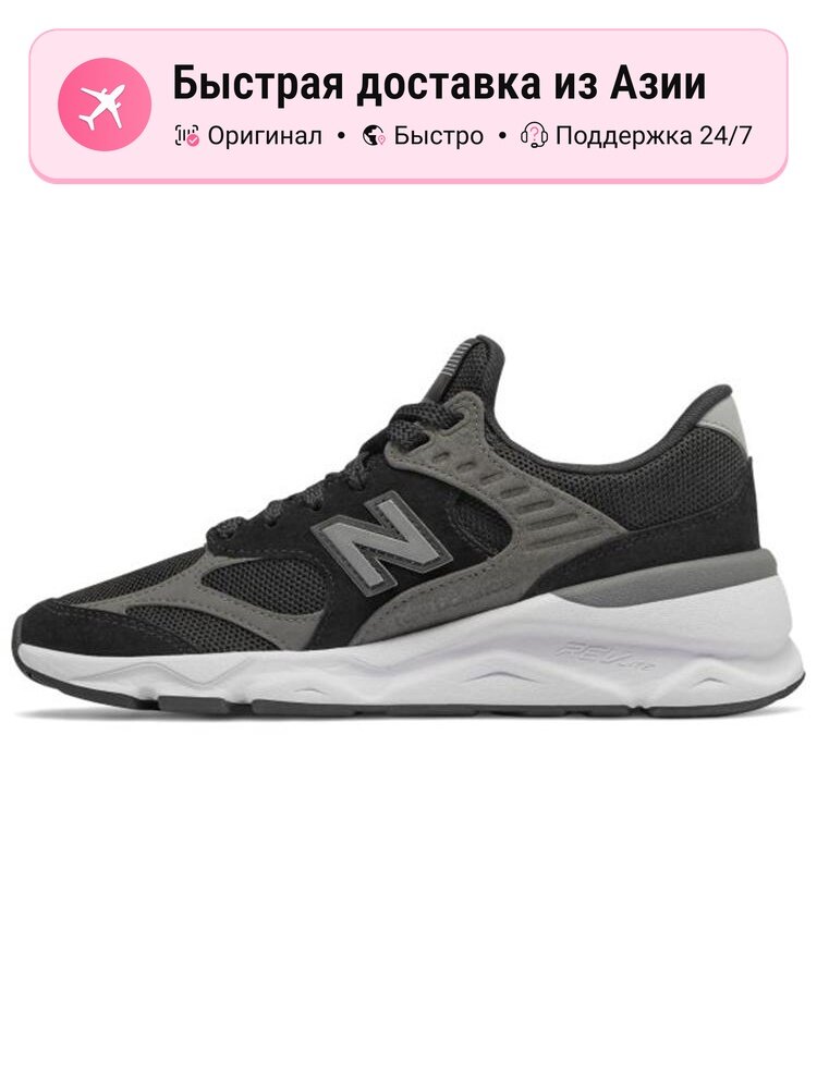 Кроссовки New Balance X 90