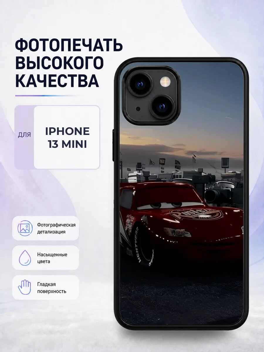 Чехол бампер iPhone 13 Mini Молния Маквин cars гонки мультик