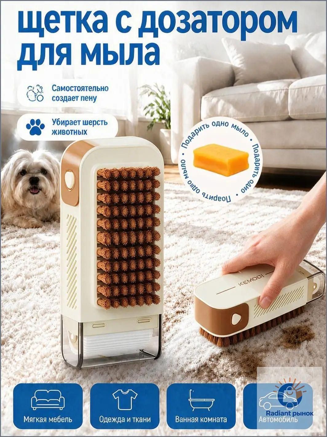 Мыльница, Артикул: 5200705140, Материал: ABS пластик, Цвет: Белый