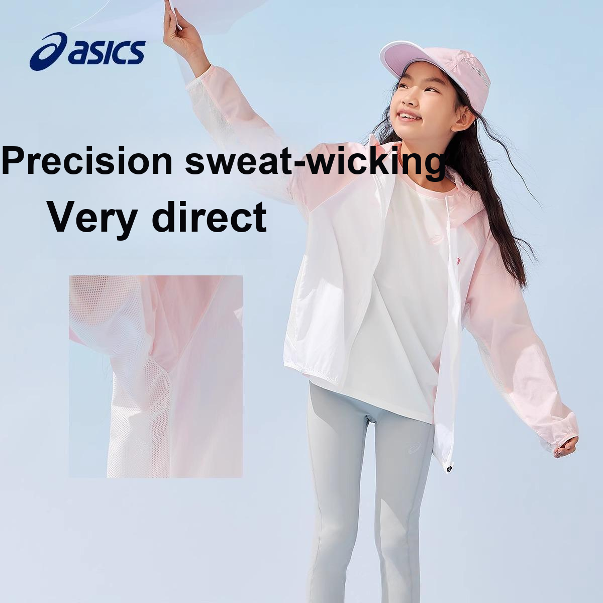 Топ ASICS