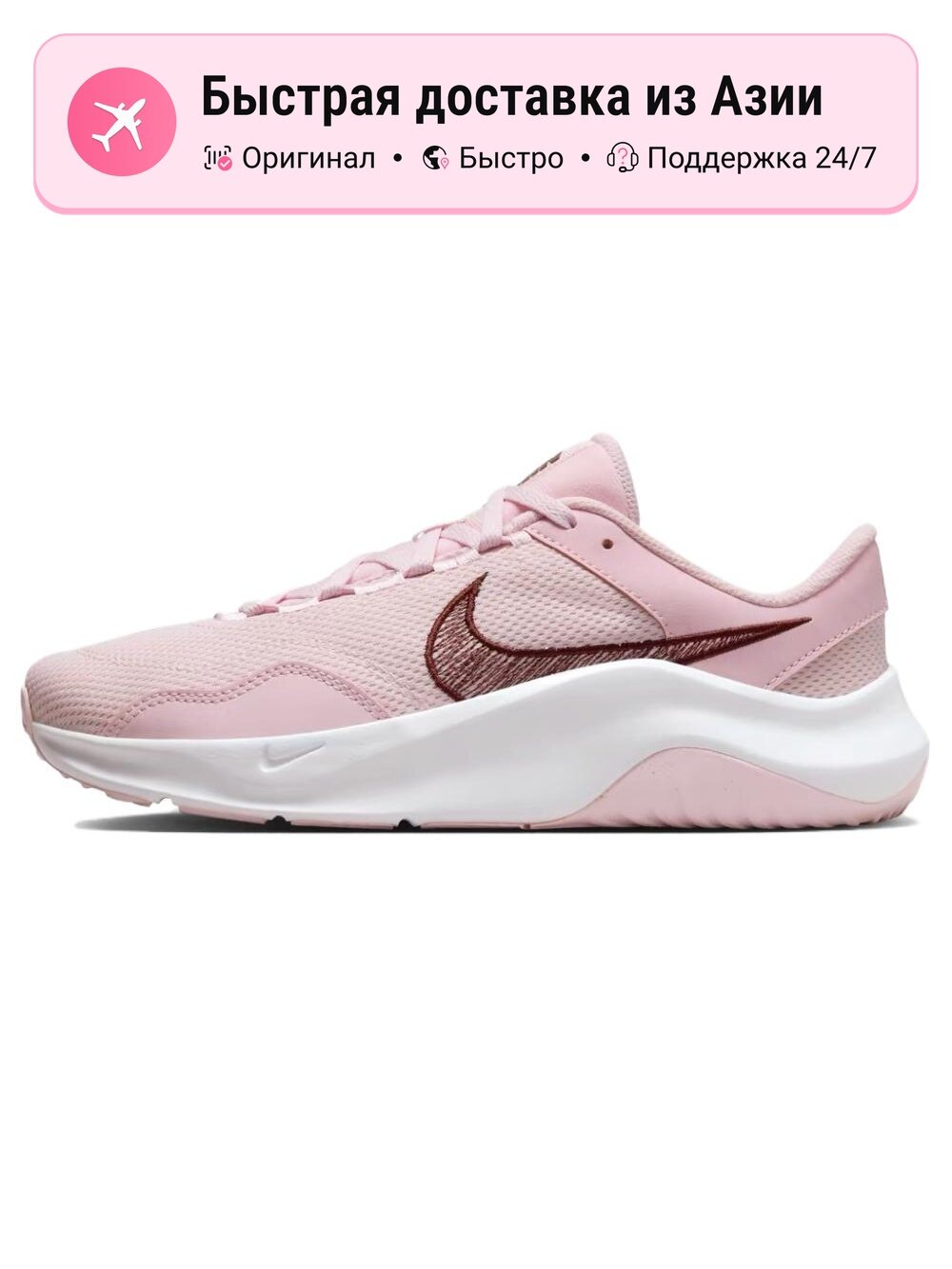 Кроссовки NIKE Legend Essential 3 Next Nature