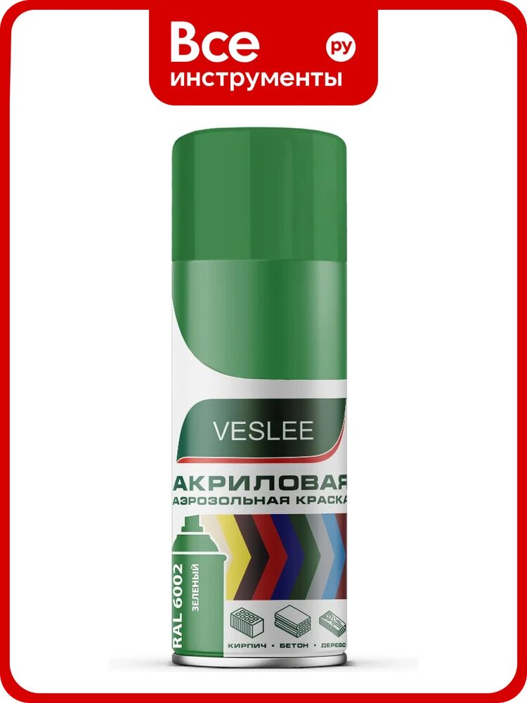 Акриловая аэрозольная краска Veslee зеленый RAL 6002 V6002