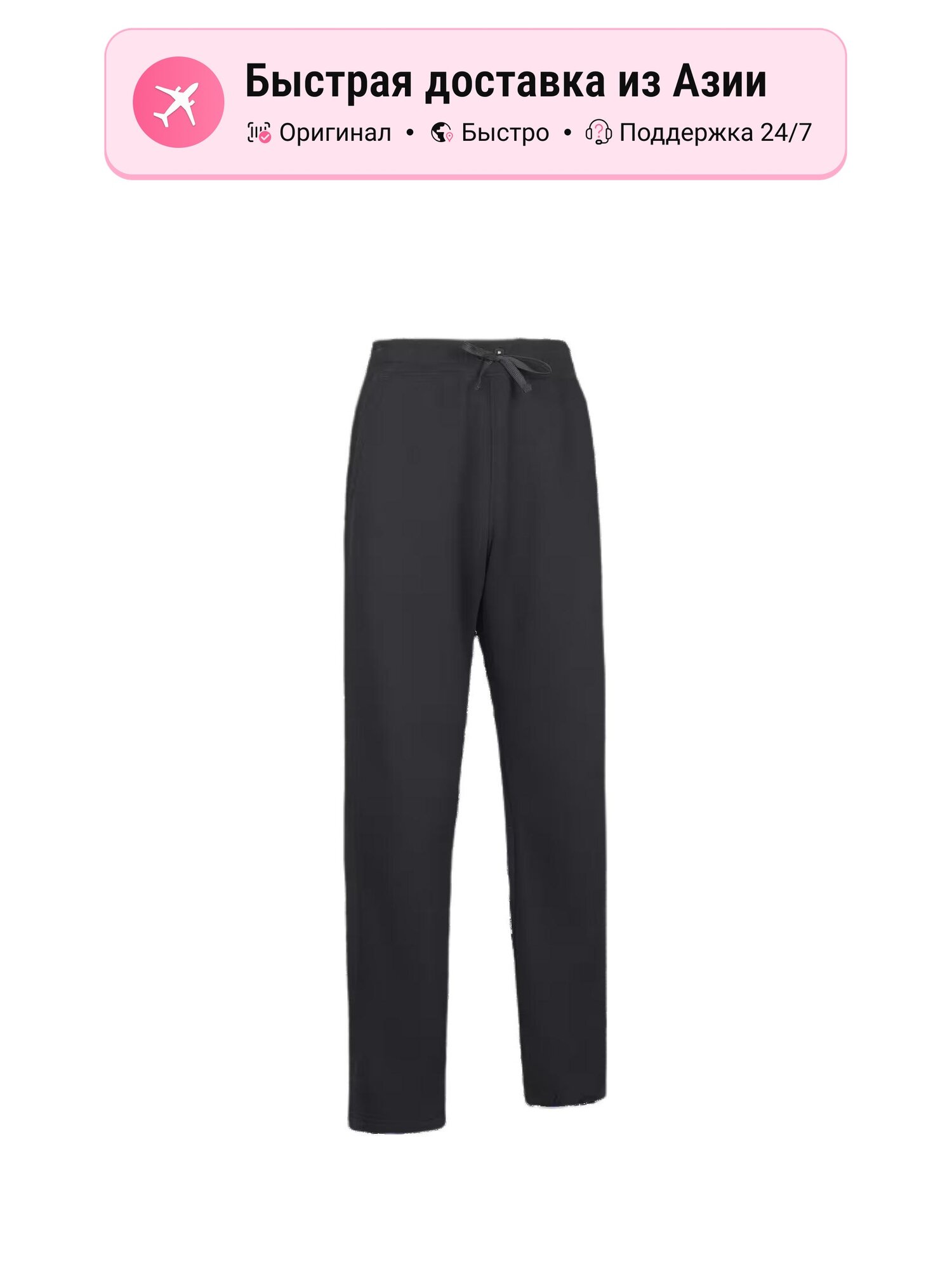 Флисовые штаны мужские DECATHLON 1047337942 M EU