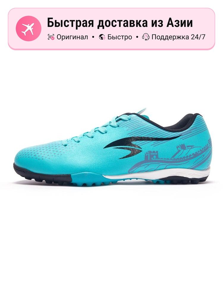 Бутсы SUNAIS Football Boots (MG)