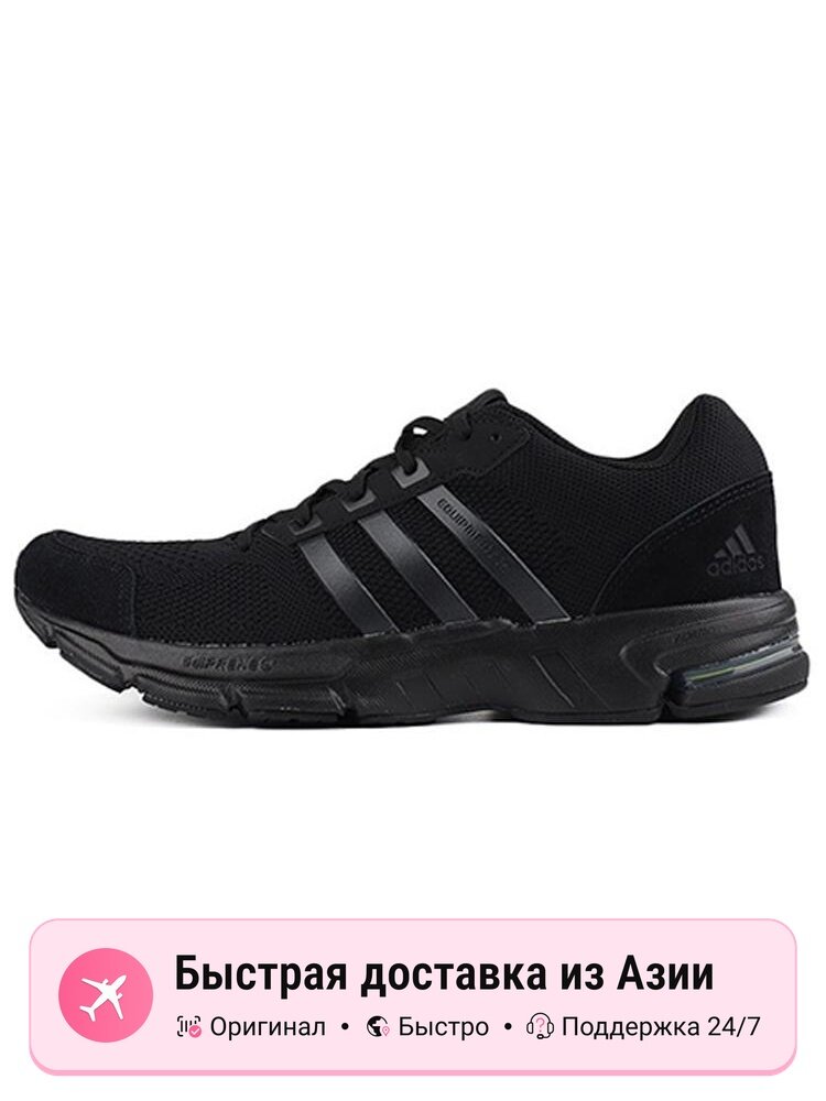 Кроссовки adidas Equipment 10 Primeknit