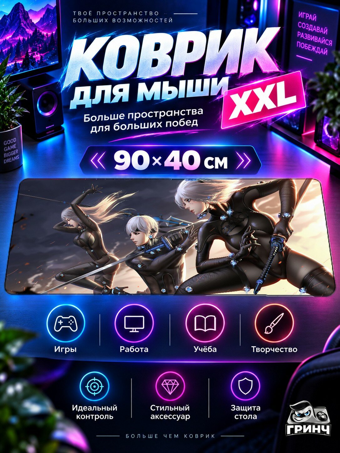 Игровой коврик для мыши жаккард 90х40 см Cyber Anime Warrior Киберпанк Аниме Воин