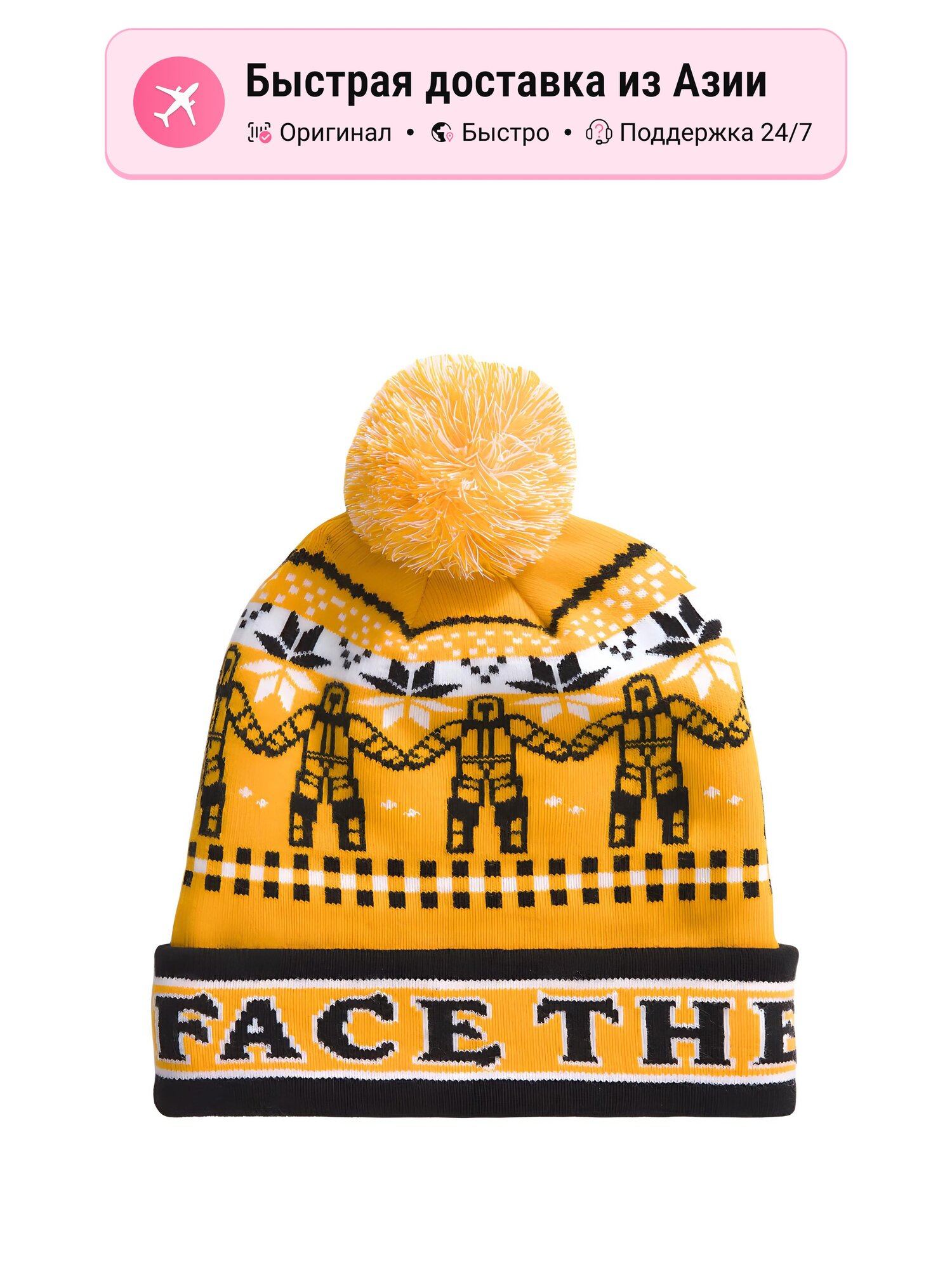 Шапка-бини The North Face Yellow для мужчин