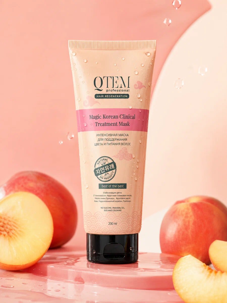 Qtem Magic Korean Clinical Treatment Интенсивная маска для поддержания цвета и питания волос 200 мл