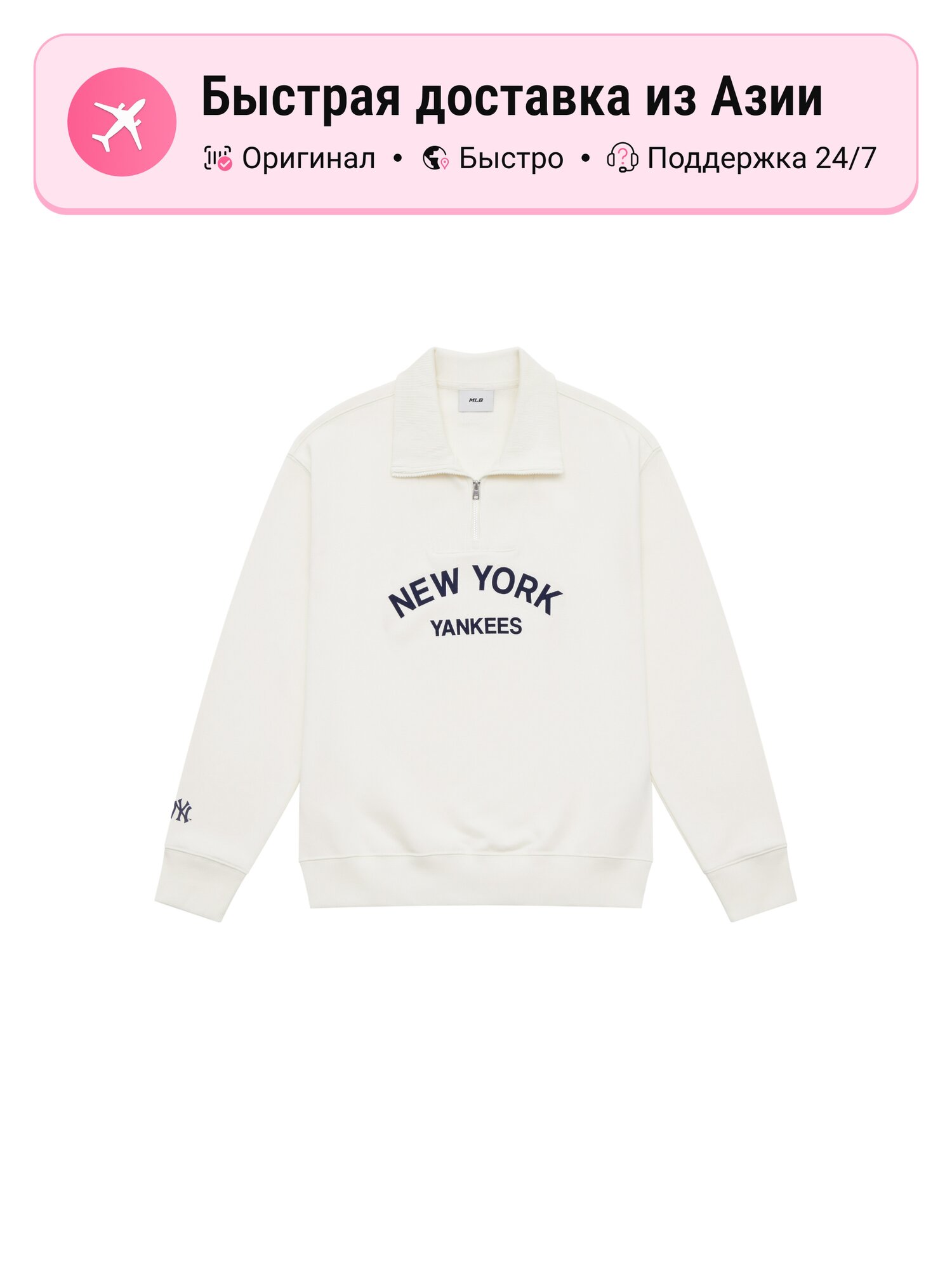 Толстовка Preppy Style Collection, 1 шт.