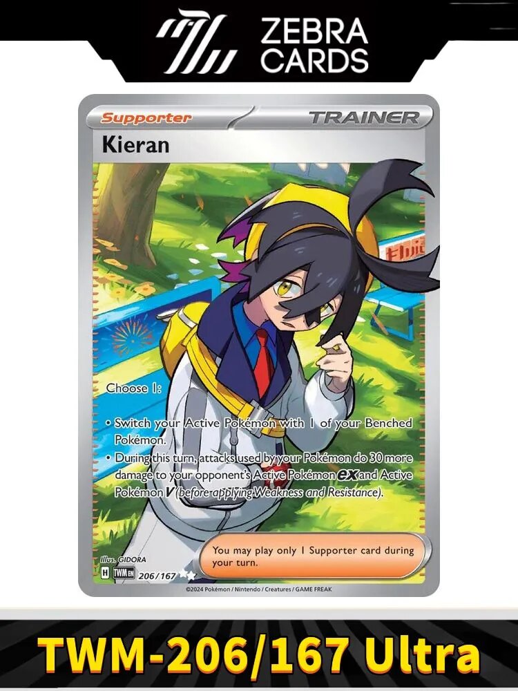 Покемон Любимая открытка POKEMON PTCG SV06: Twilight Masquerade(Английский)