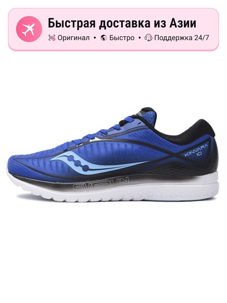 Кроссовки saucony 446