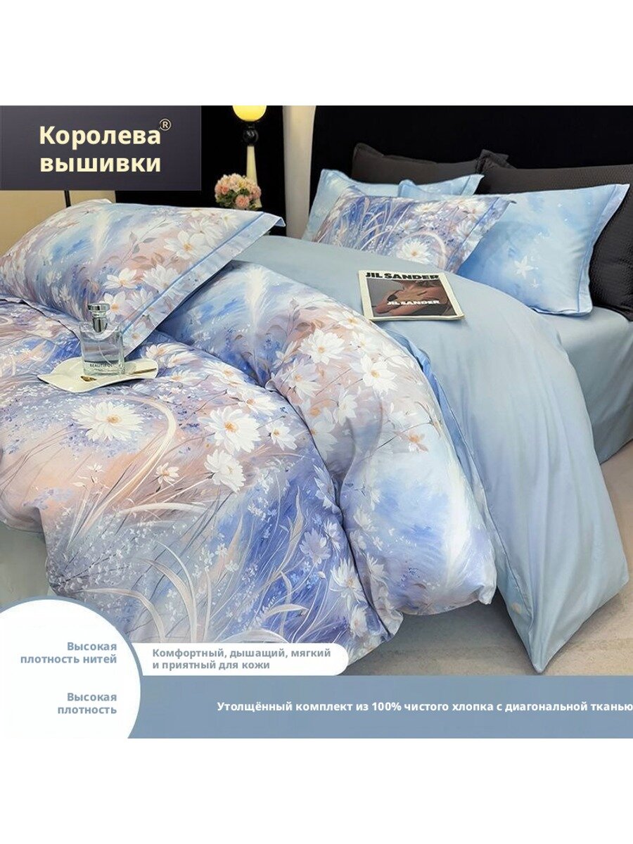 Комплект постельного белья из 100% хлопка, двуспальный, с рисунком цветы, голубой