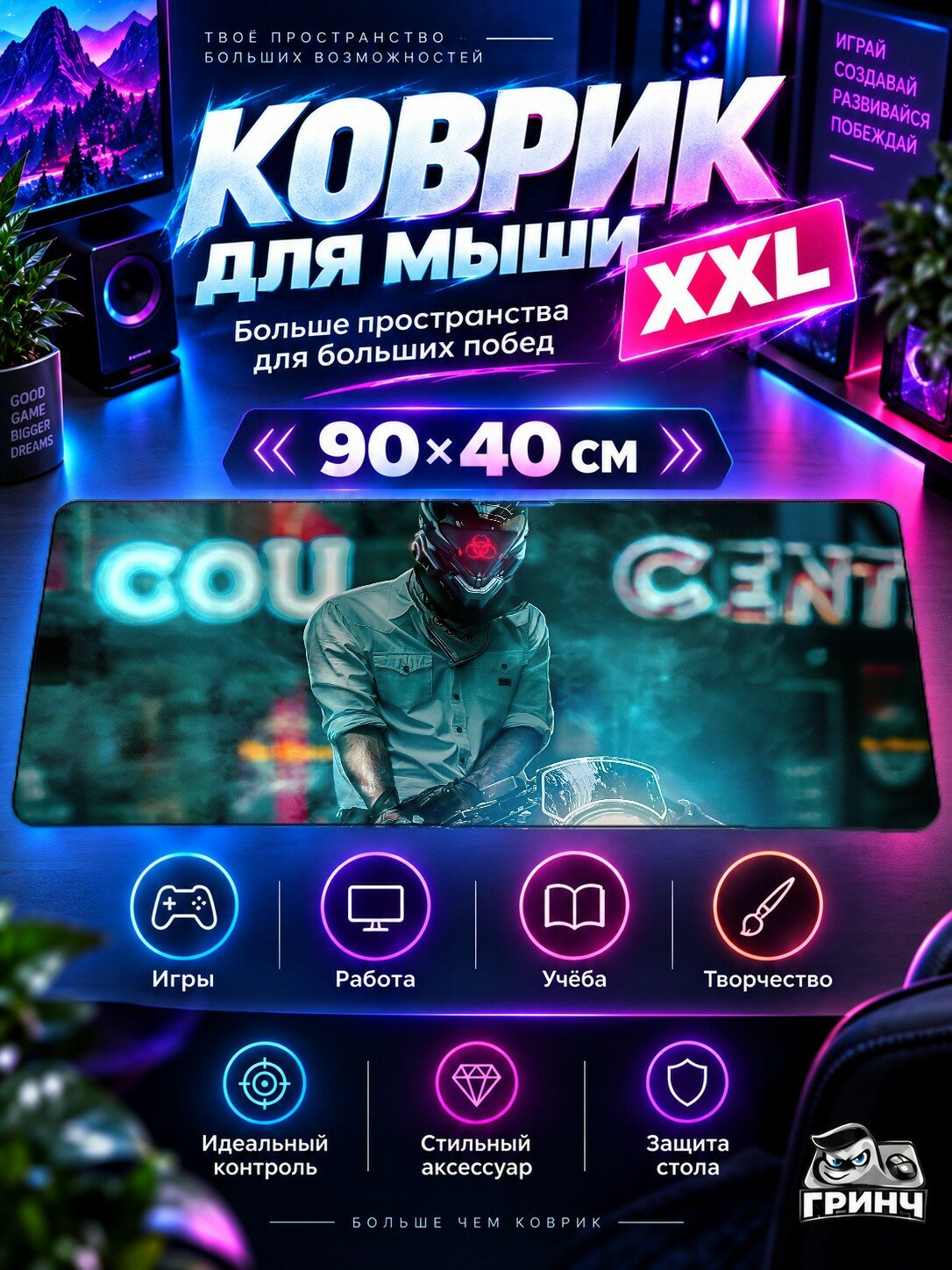 Игровой коврик для мыши жаккард 90х40 см Retro Synthwave Airplane Soaring Into A Striped Neon Sun Ретро Синтвейв Неон