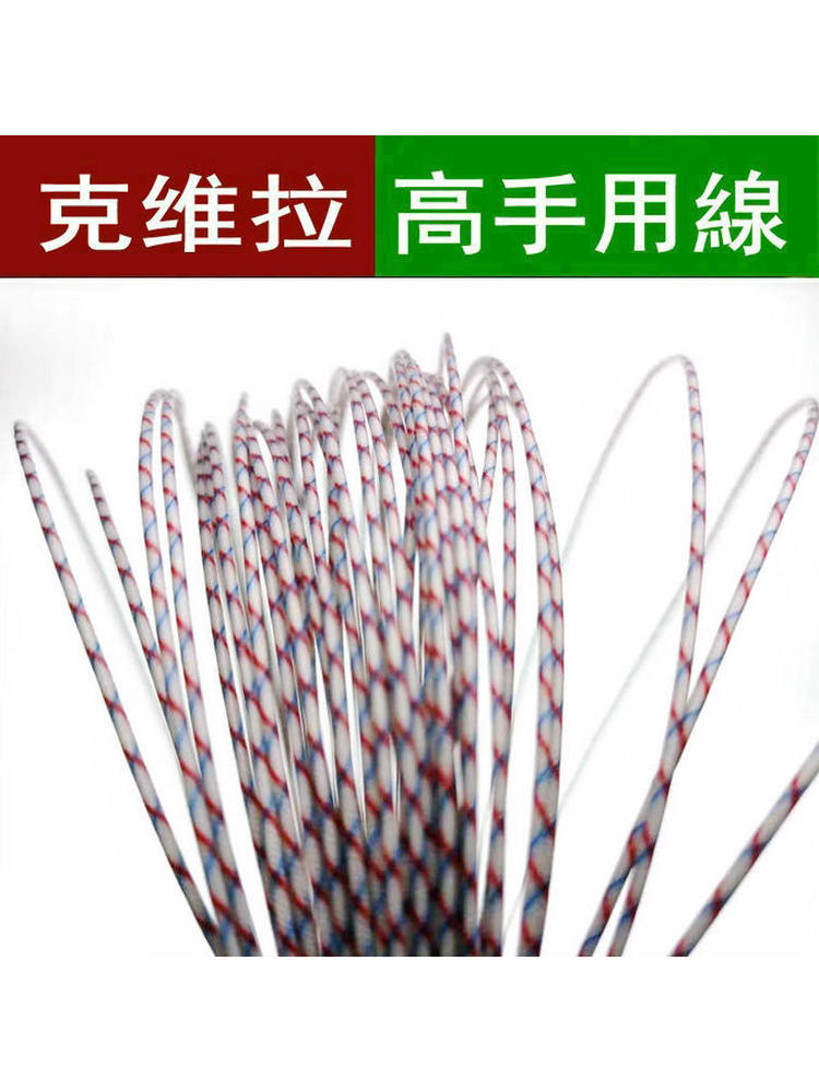 Теннисная струна Yongming из кевлара 1,30 мм, контроль, 16 калибр, двухцелевая, 13 м длина для точной игры