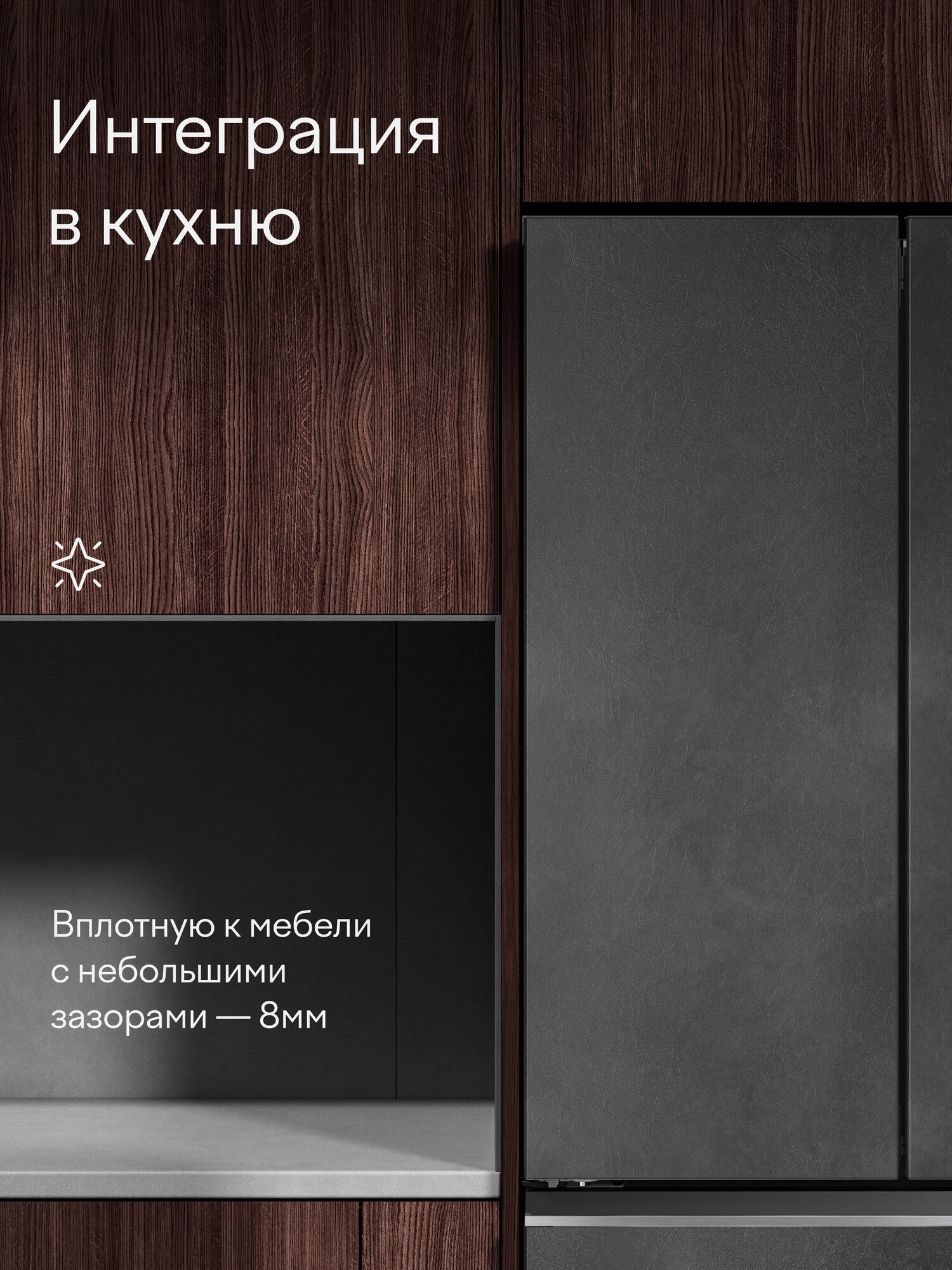 Холодильник многодверный No Frost, инверторный компрессор, Tuvio FFF68PNRI51 — фото 7