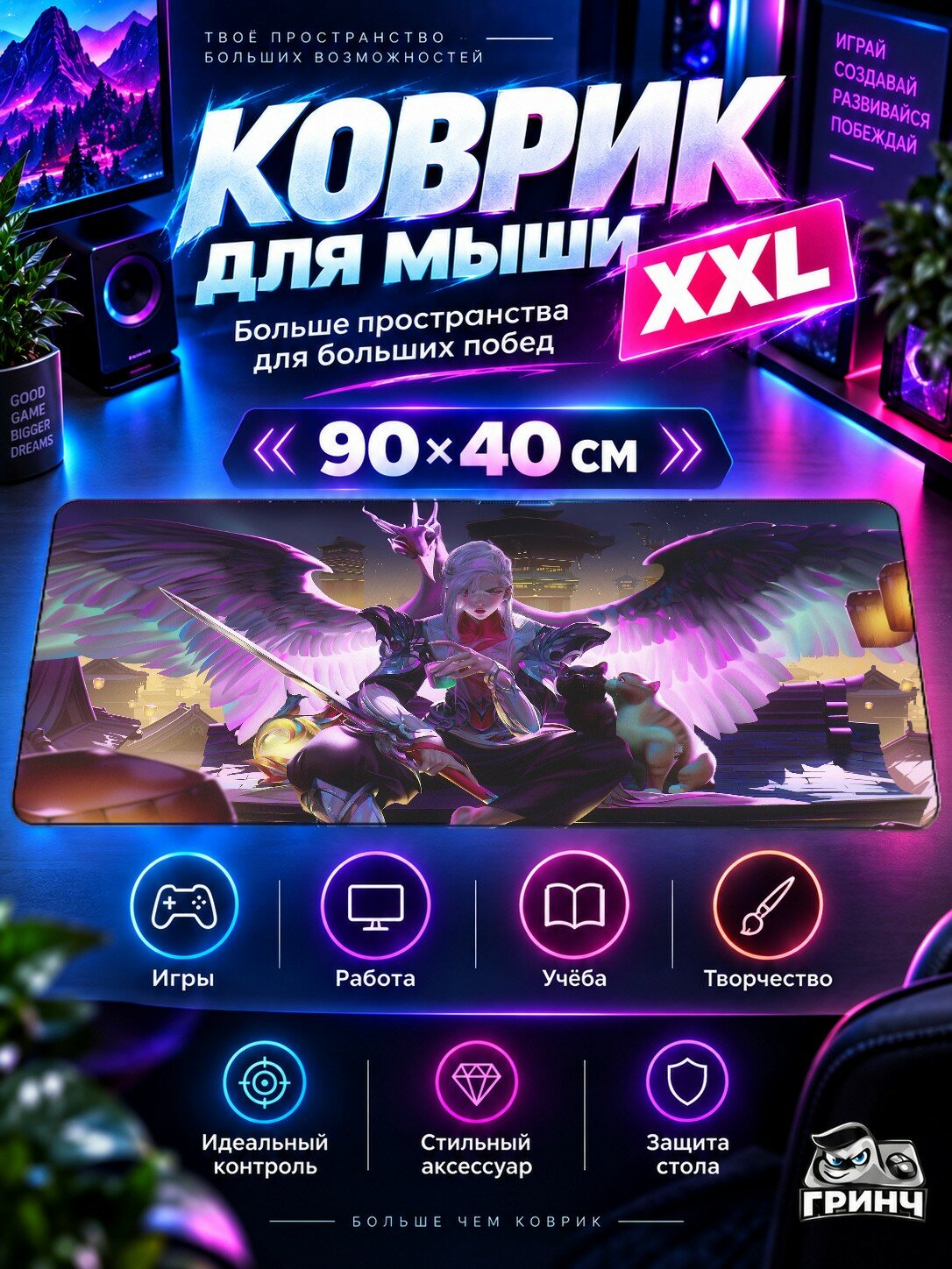 Игровой коврик для мыши жаккард 90х40 см Autumn Rays Of Light Trees Осень Свет Деревья