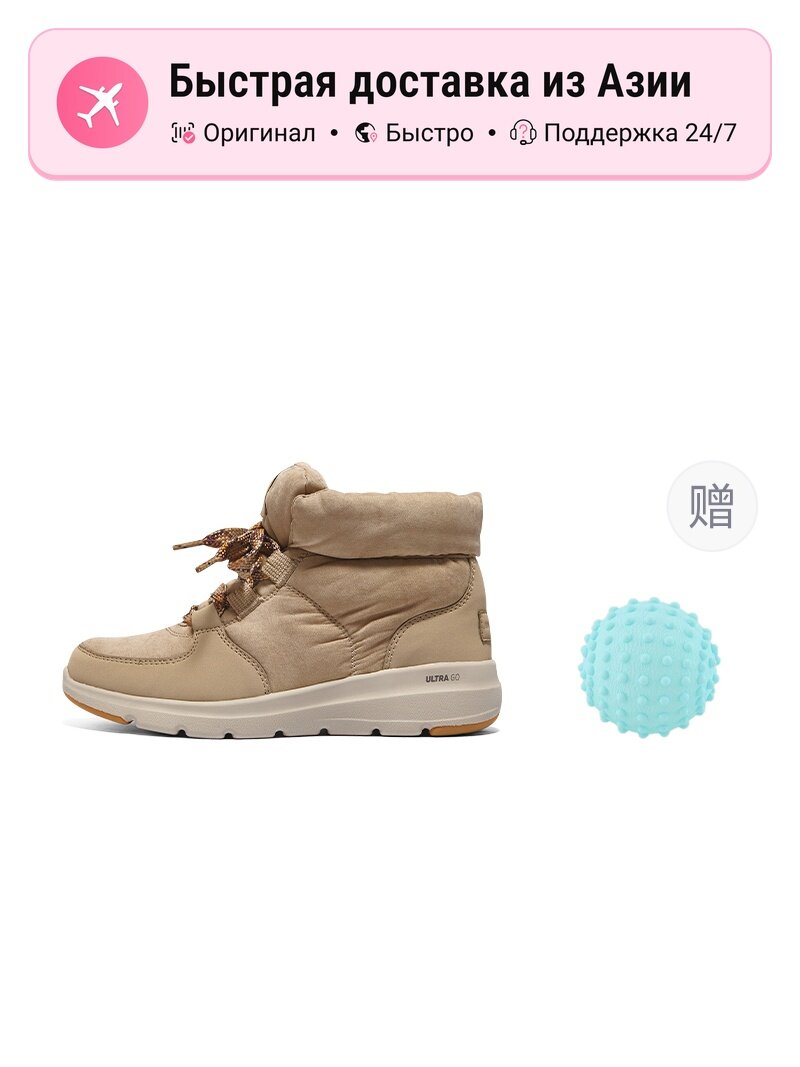 Угги SKECHERS Glacial Ultra