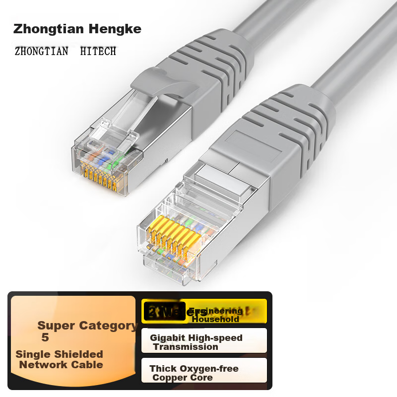Кабель CAT5e с экранированием ZHONG TIAN HITECH 2 м для Gigabit Ethernet сетевого патч-корда для домашнего и
