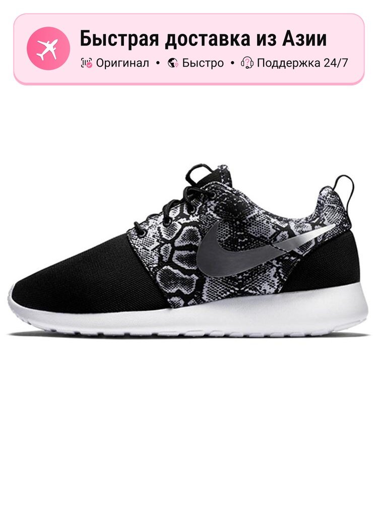 Кроссовки NIKE 373