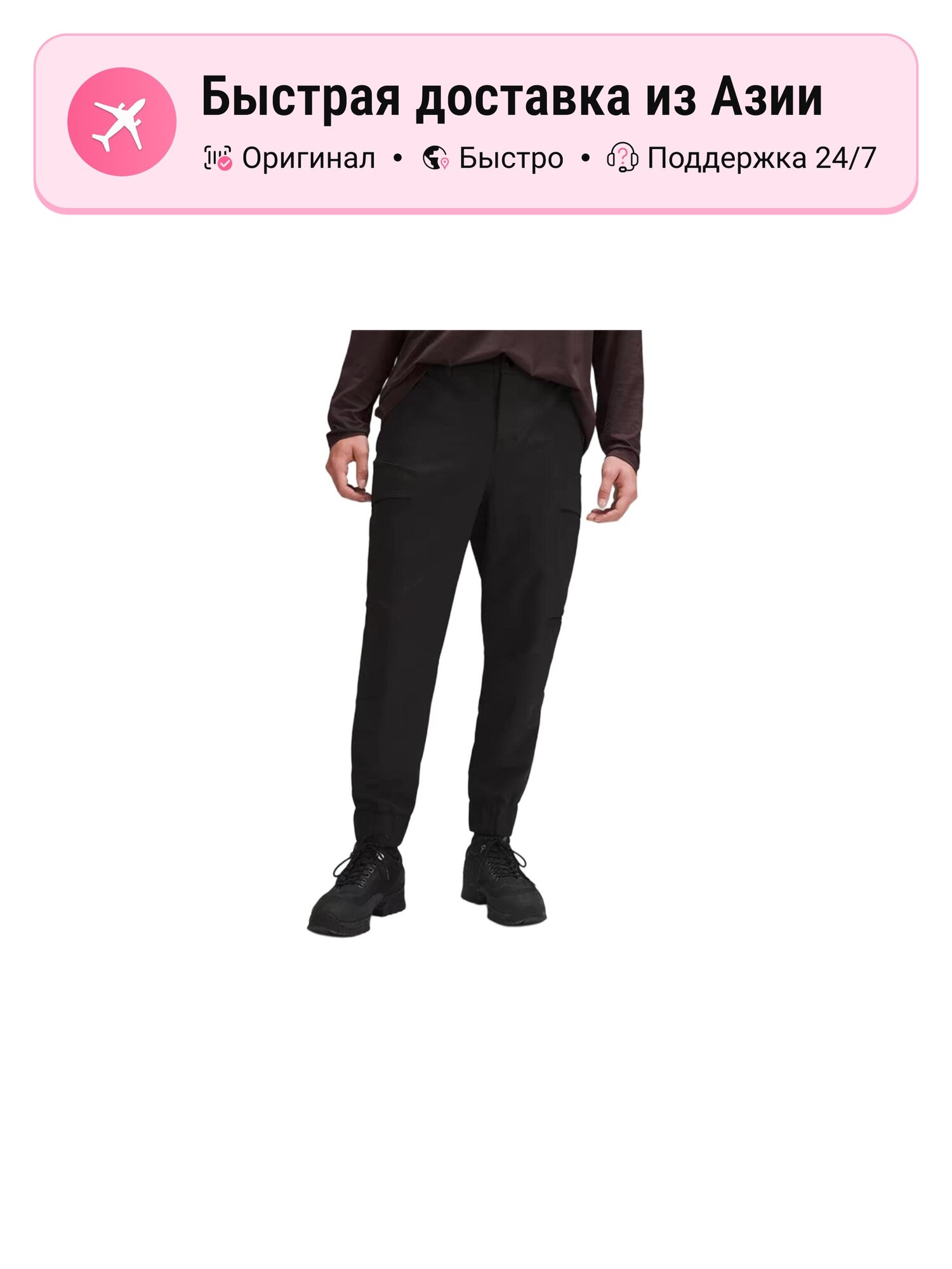 Брюки карго lululemon Cargo Pocket Jogger