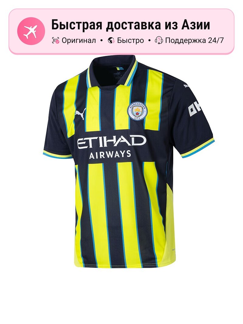 Футболка PUMA Manchester City 24/25