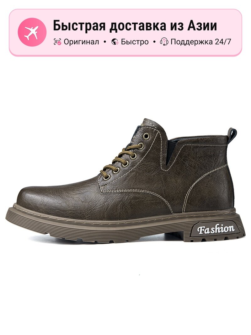 Ботинки берцы TOMAY Combat Boots