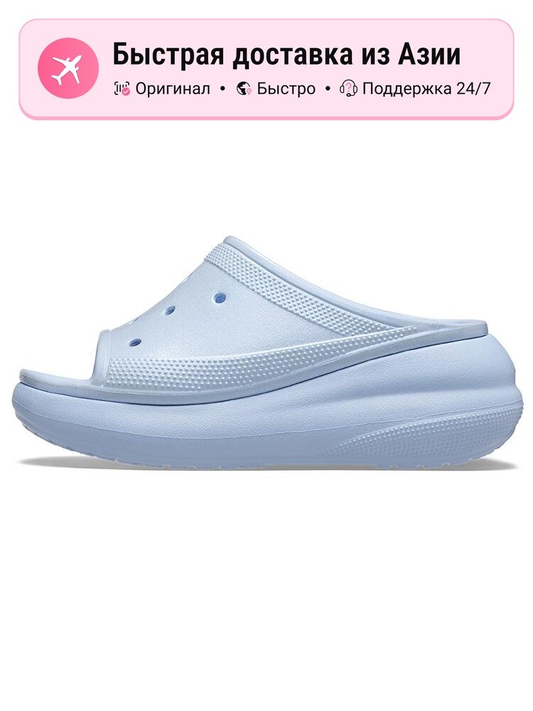 Шлёпанцы Crocs Crocs Crush