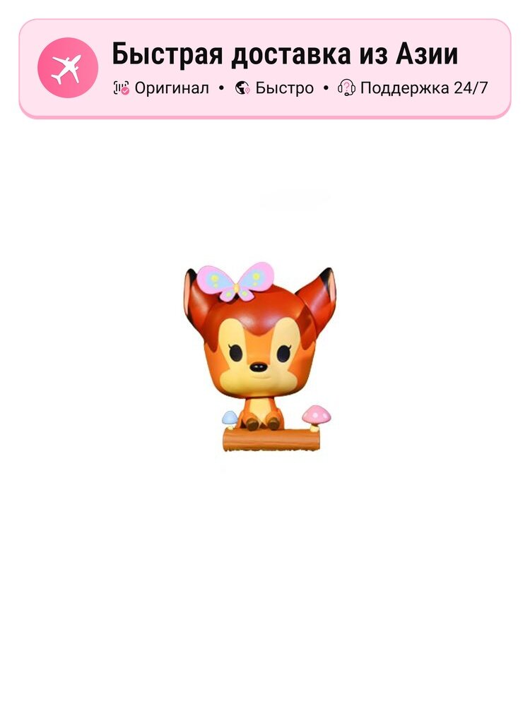 POP MART Disney Collectible Figures Single Blind Box/Full Set, Unisex, Confirmed-Bambi (Open)