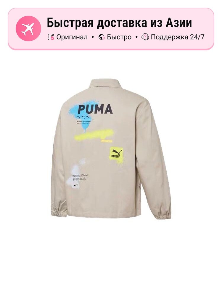 Куртка PUMA Первая