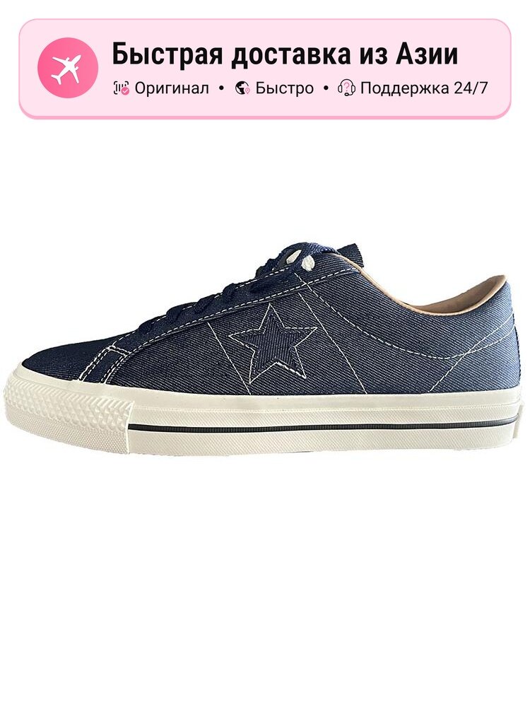 Кроссовки Converse One Star Pro Low