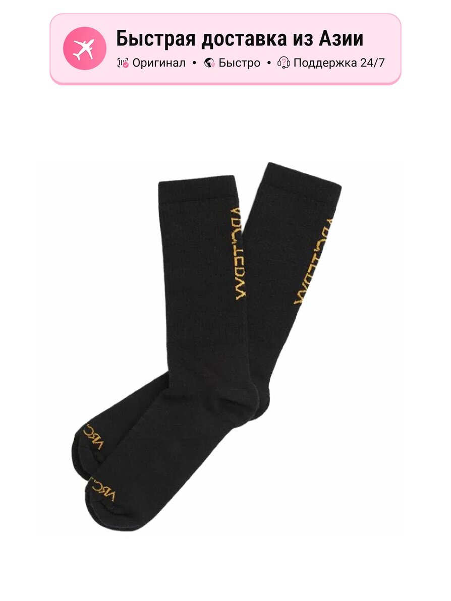 Носки спортивные Arc'teryx Knee High Socks