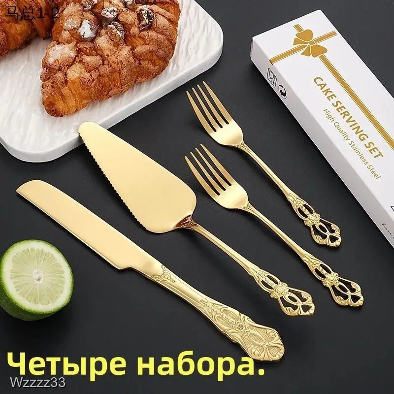Вилка для торта, Артикул: 5585501608, Материал столового прибора: Нержавеющая сталь