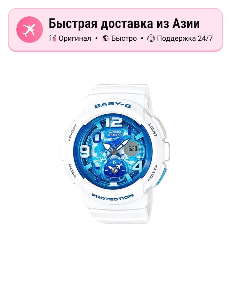 Наручные часы CASIO Baby-G