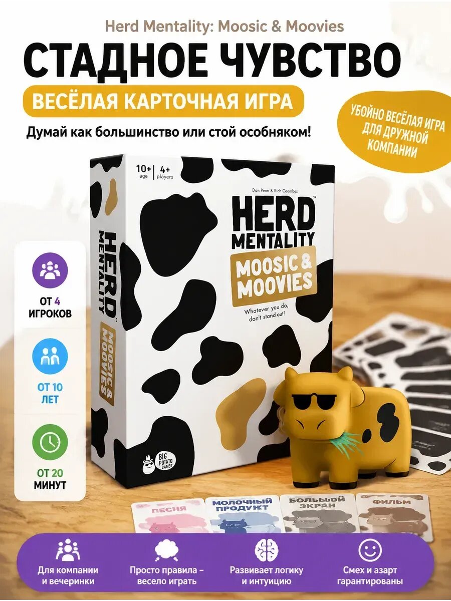 Настольные игры для компании；Настольные игры для всей семьи