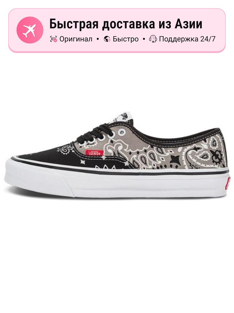 Кроссовки VANS Vault Bandana