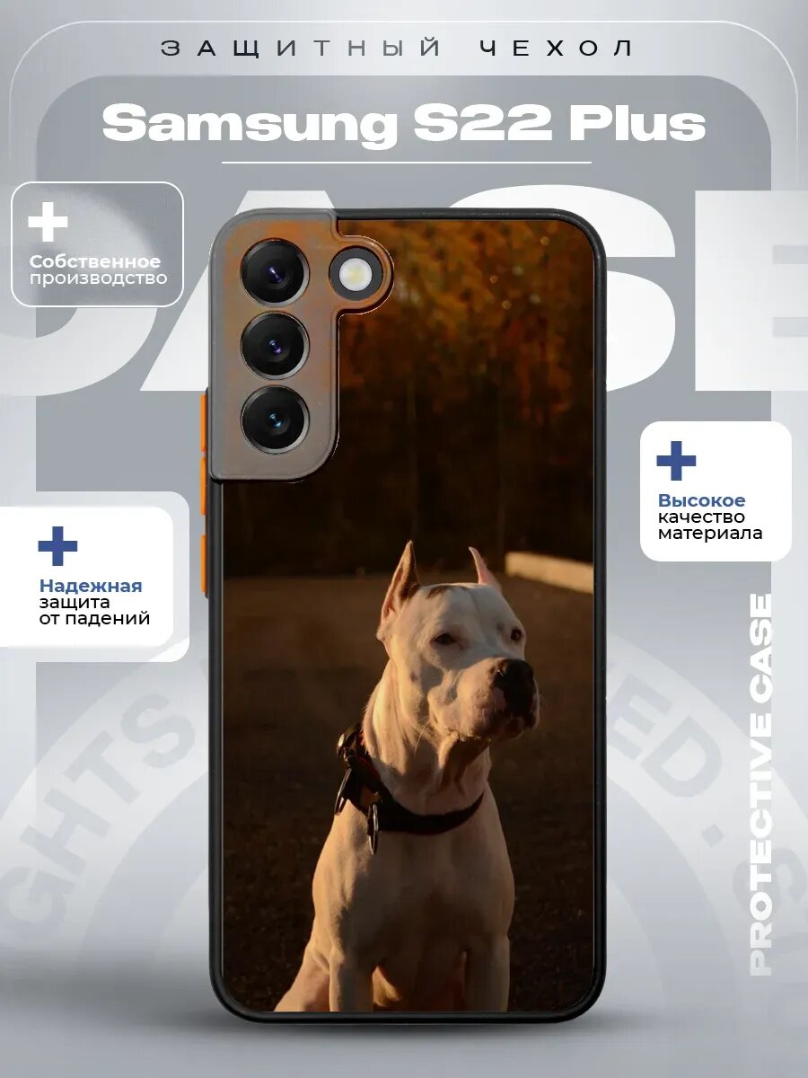Чехол на Samsung S22 Plus с принтом стафф