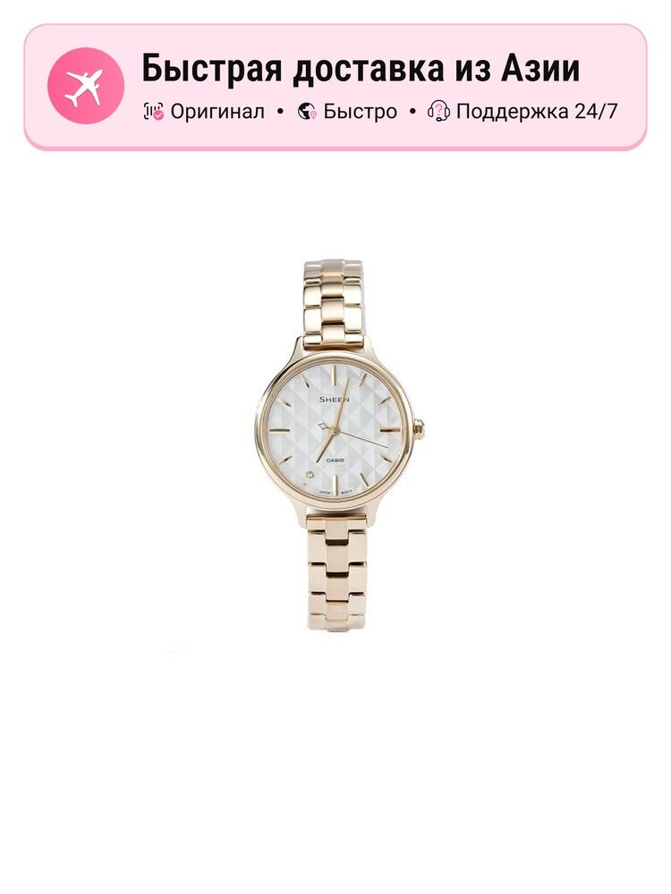 Наручные часы CASIO Classic