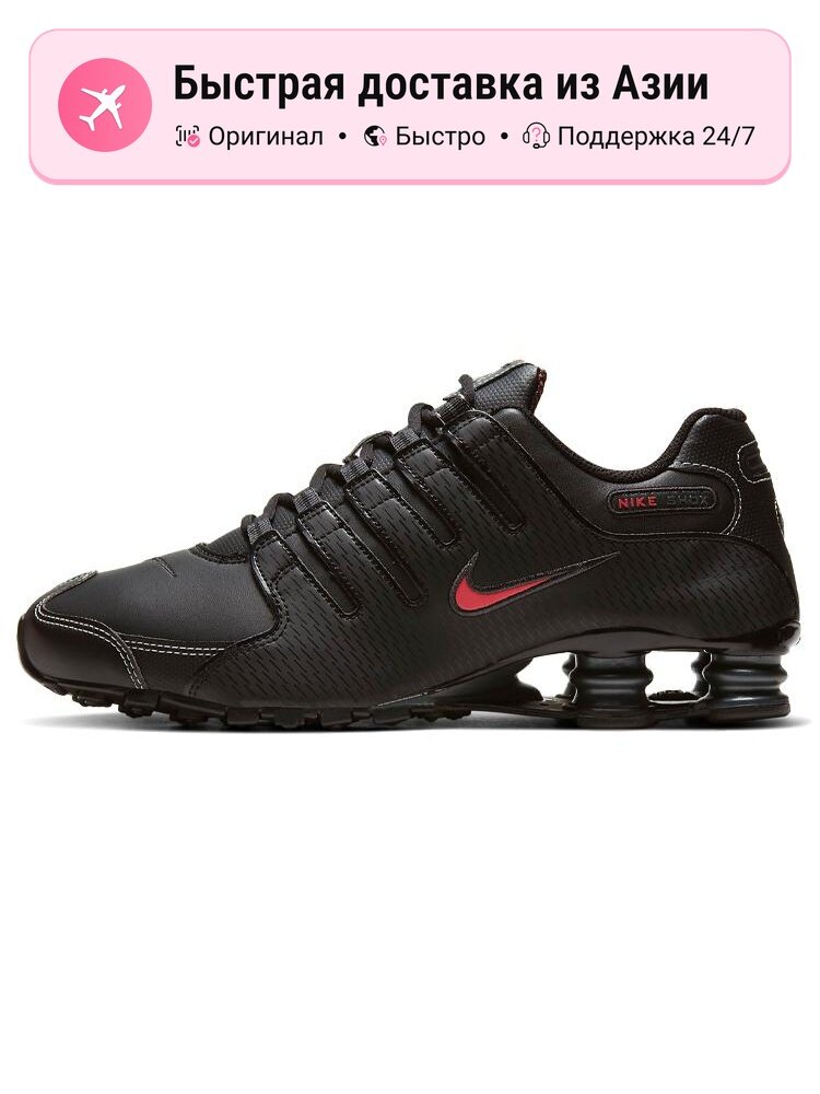 Кроссовки NIKE 373