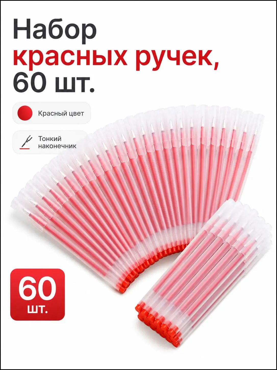 ZHEXUANSP Набор ручек Гелевая, толщина линии: 0.5 мм, 60 шт.