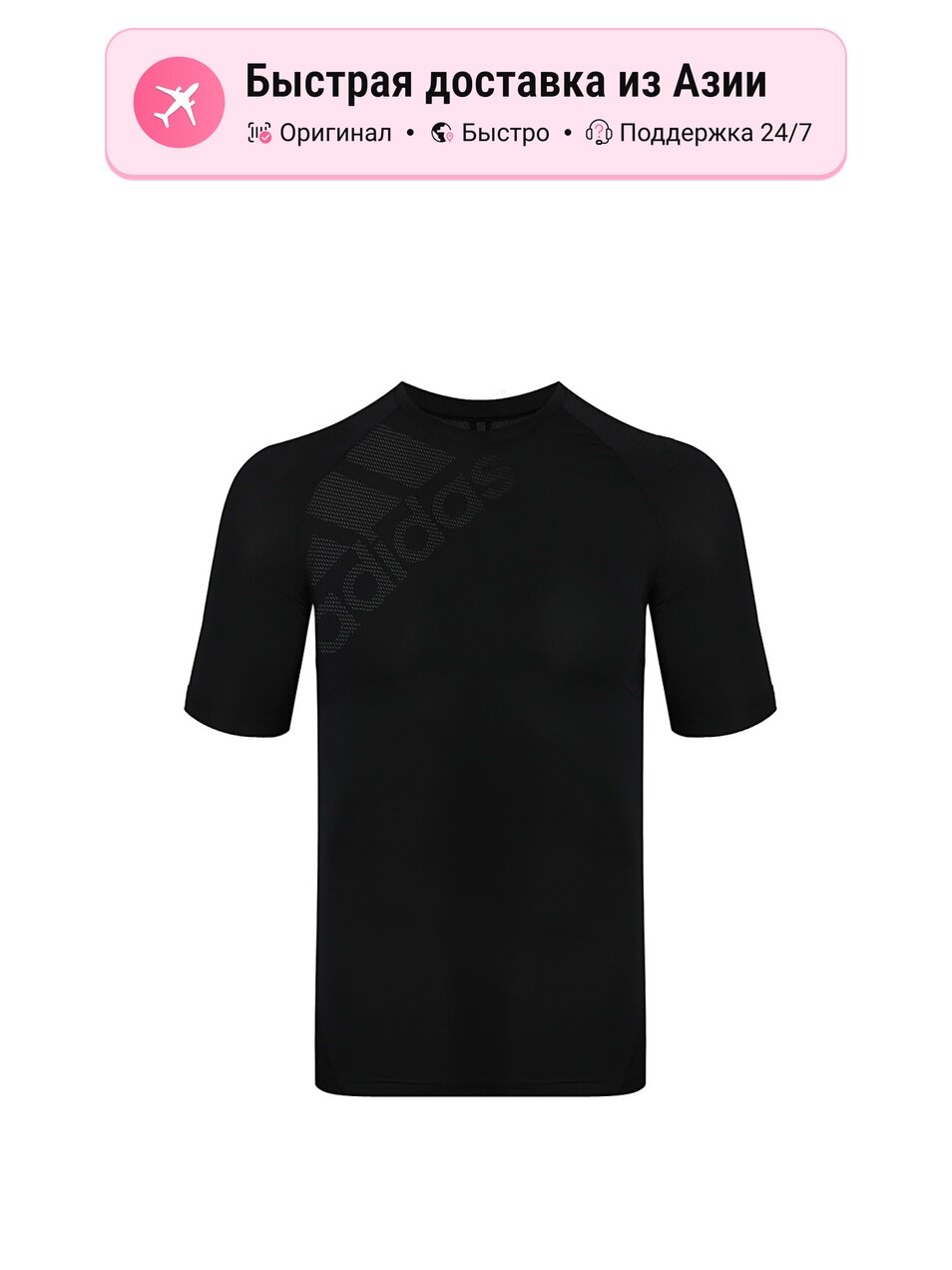 Футболка adidas ASK TEC TEE SS