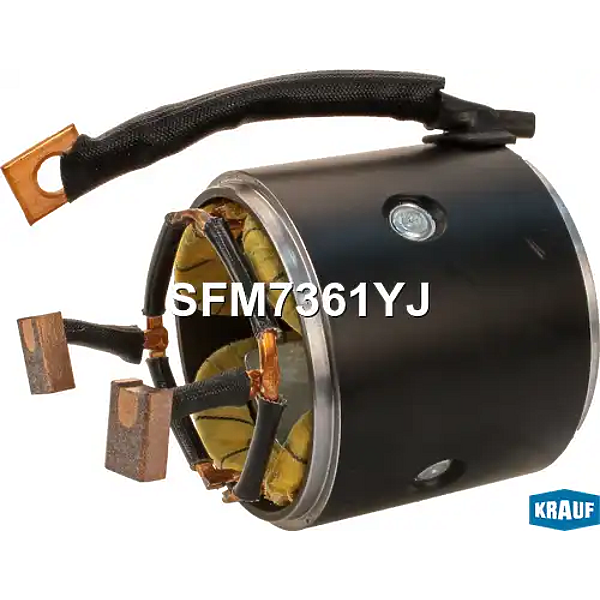 KRAUF SFM7361YJ статор стартера со стаканом