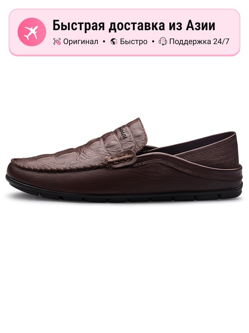 Мокасины Wennai Gommino Loafers